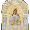 Sf. Mc. Iulia