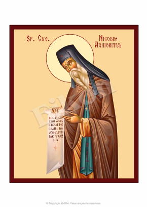 Sfântul Nicodim Aghioritul