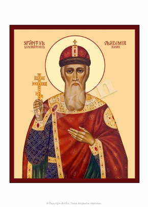 Sf. Vladimir Luminătorul Rusiei
