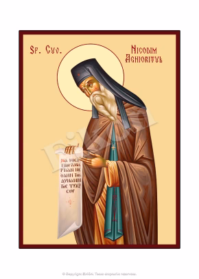Sfântul Nicodim Aghioritul