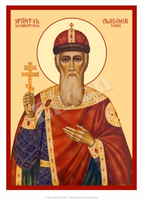 Sf. Vladimir Luminătorul Rusiei