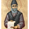 Sfântul Cuv. Paisie Aghioritul