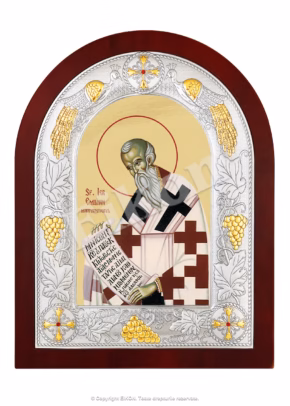 Sf. Ier. Emilian Mărturisitorul