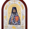 Sf. Cuv. Ioan Iacob Hozevitul de la Neamț