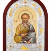 Sfântul Apostol Matia