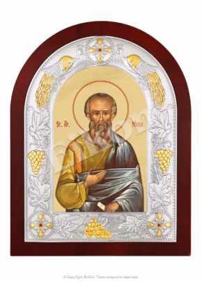 Sfântul Apostol Matia