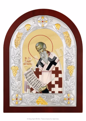 Sf. Ier. Emilian Mărturisitorul