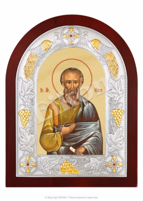 Sfântul Apostol Matia
