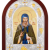Sf. Cuv. Monahul Vitalie