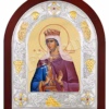 Sf. Mc. Alexandra Împărăteasa