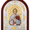 Sf. Gheorghe Pelerinul