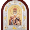 Sf. Ier. Iosif Mărturisitorul din Maramureș