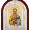 Sfântul Apostol Matia