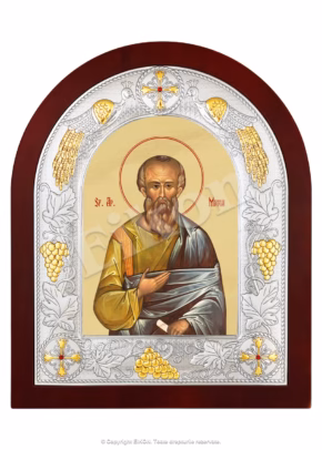 Sfântul Apostol Matia