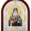 Sfântul Ierarh Varlaam