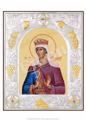 Sf. Mc. Alexandra Împărăteasa