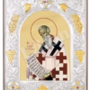 Sf. Ier. Emilian Mărturisitorul