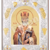 Sf. Ier. Iosif Mărturisitorul din Maramureș