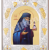 Sf. Cuv. Iosif de la Văratec