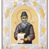 Sfântul Cuv. Paisie Aghioritul