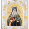 Sfântul Ierarh Varlaam