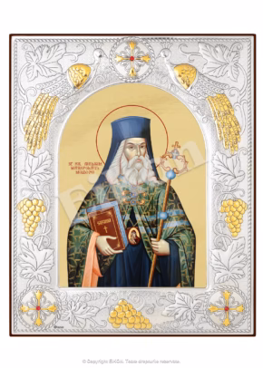 Sfântul Ierarh Varlaam