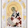 Sf. Ier. Emilian Mărturisitorul