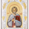 Sf. Gheorghe Pelerinul