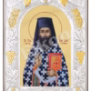 Sf. Cuv. Ioan Iacob Hozevitul de la Neamț
