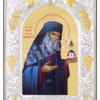 Sf. Cuv. Iosif de la Văratec