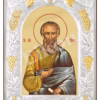 Sfântul Apostol Matia