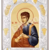 Sf. Mc. Narcis