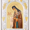 Sfântul Nicodim Aghioritul