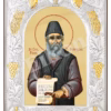 Sfântul Cuv. Paisie Aghioritul