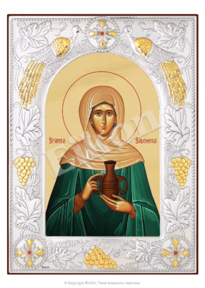 Sfânta Salomeea