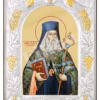 Sfântul Ierarh Varlaam