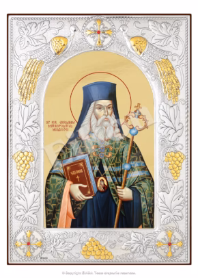 Sfântul Ierarh Varlaam