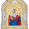 Sf. Cuv. Elisabeta
