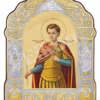 Sfântul Mucenic Fanurie