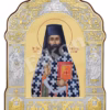 Sf. Cuv. Ioan Iacob Hozevitul de la Neamț