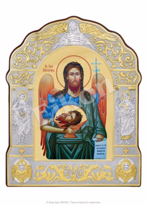Sf. Ioan Botezătorul (Tăierea Capului)