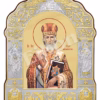 Sf. Ier. Iosif Mărturisitorul din Maramureș