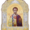 Sf. Mc. Arhid. Laurențiu