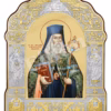 Sfântul Ierarh Varlaam