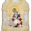 Sf. Ier. Emilian Mărturisitorul