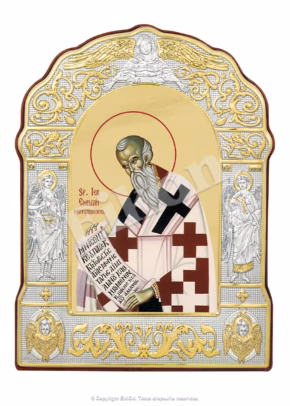 Sf. Ier. Emilian Mărturisitorul