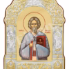 Sf. Gheorghe Pelerinul