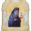 Sf. Cuv. Iosif de la Văratec