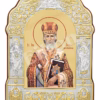 Sf. Ier. Iosif Mărturisitorul din Maramureș