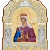 Sf. Mc. Alexandra Împărăteasa